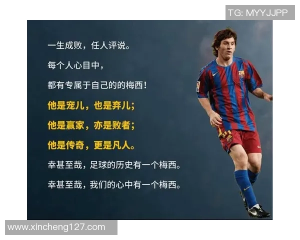 五位足球明星的传奇故事与辉煌成就揭示他们的职业生涯与个人魅力