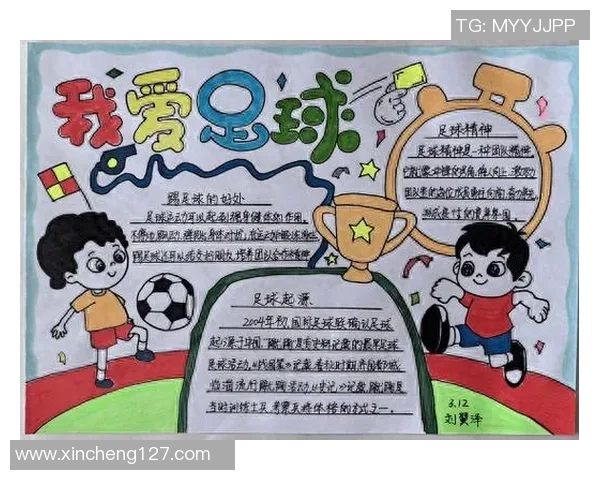 足球明星年鉴文案创作指南助你轻松撰写精彩内容