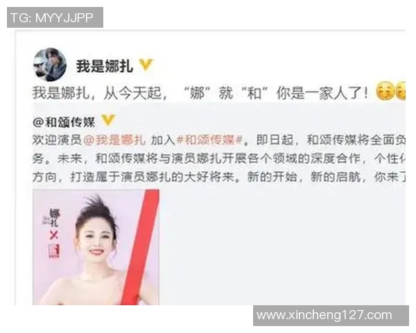 喜欢娜扎的足球明星背后的故事与他们的爱情生活揭秘