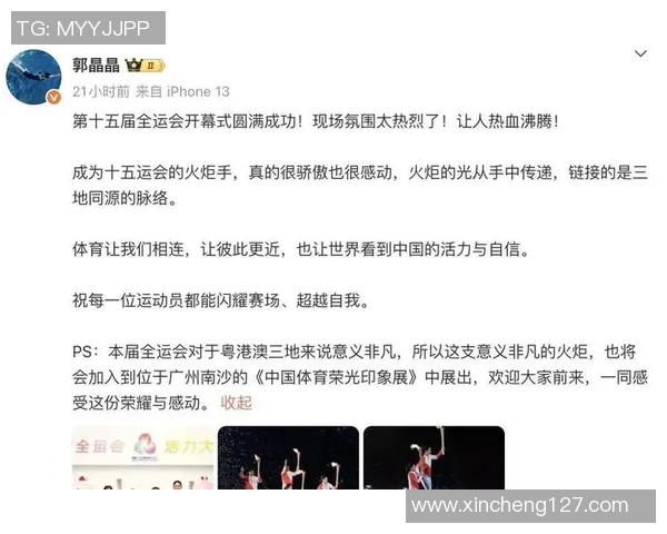 奥运火炬手足球明星名单揭晓他们将为梦想点燃激情与荣耀