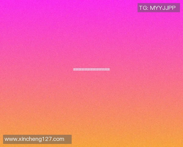 足球明星意外扔袜子引发热议视频播放量飙升至千万次 足球明星意外扔袜子引发热议视频播放量飙升至千万次